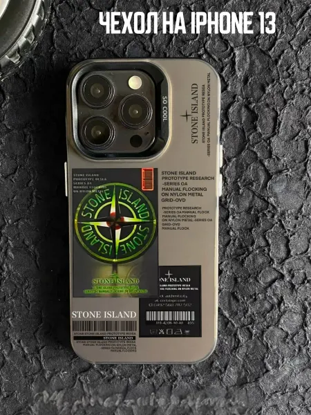 Stone island Чехол на Iphone 13