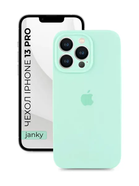 Janky Закрытый чехол для iPhone 13 Pro с яблоком