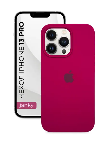 Janky Чехол с яблоком для iPhone 13 Pro