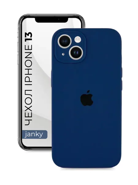 Janky Закрытый чехол для iPhone 13 с яблоком
