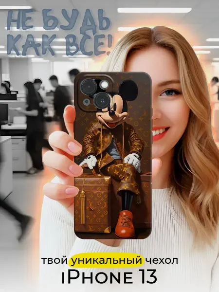 Joker Mobile Чехол для iPhone 13