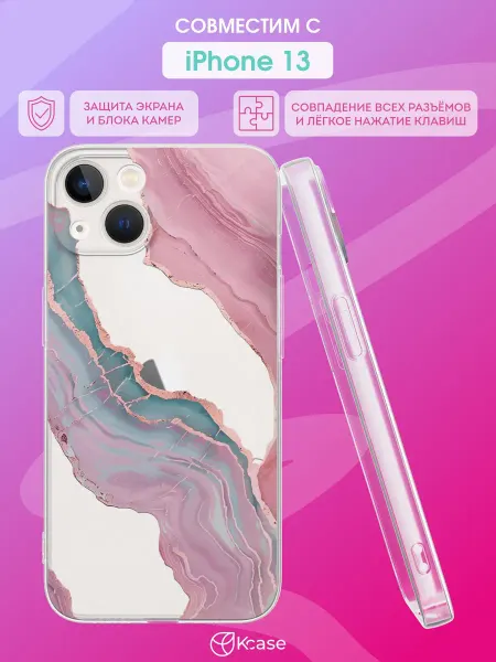 Kcase Чехол на iPhone 13 с принтом Абстракция