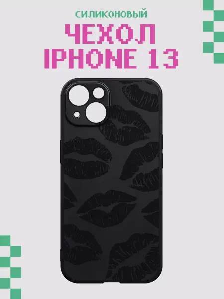 Keks Чехол на iPhone 13 с принтом, силиконовый