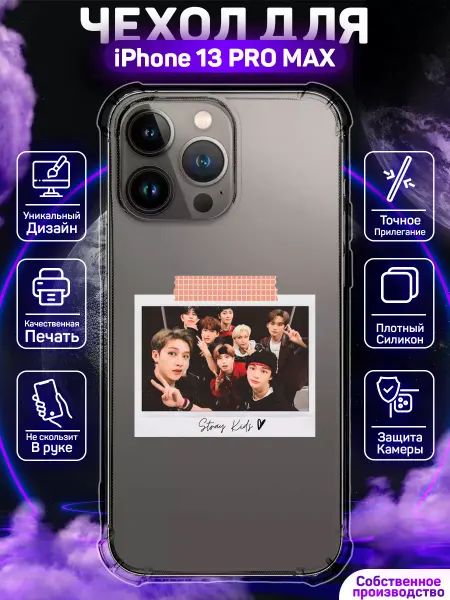 MoonlightCase Чехол на iPhone 13 Pro Max с принтом Stray Kids