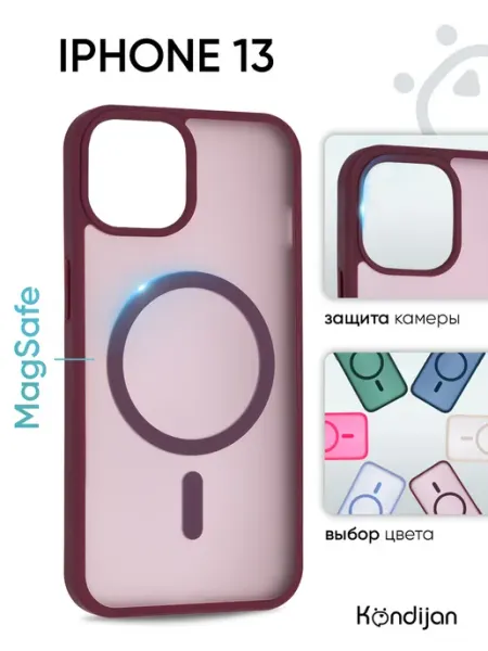 Kondijan Чехол на iPhone 13, Айфон 13 Magsafe