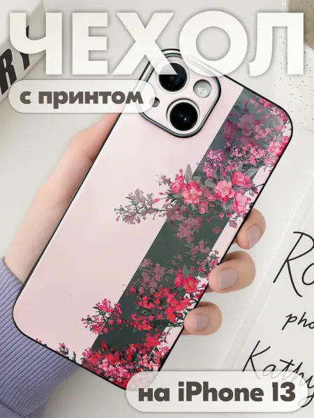 KRASNIKOVA Чехол на iphone 13 с принтом Сакура y2k эстетичный