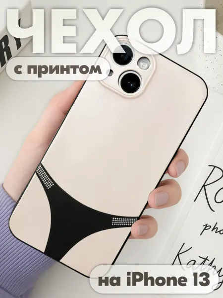 KRASNIKOVA Чехол на iphone 13 с принтом стринги со стразами y2k