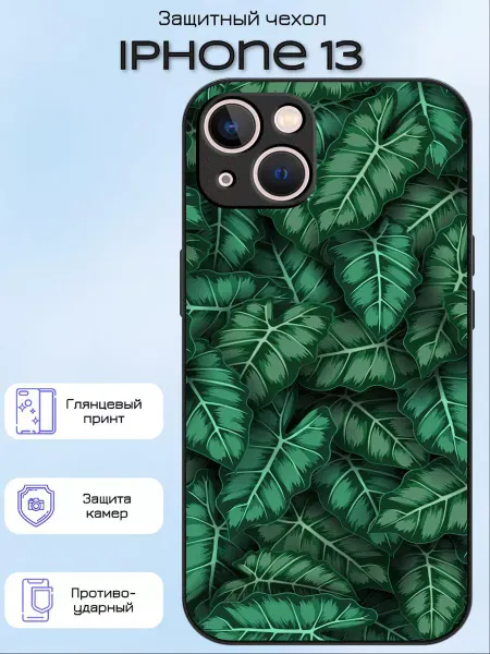 My Ksu Чехол на Iphone 13 с принтом листья
