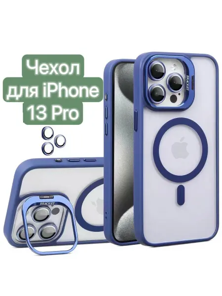 LAPRAMOL Чехол для iPhone 13 Pro с MagSafe
