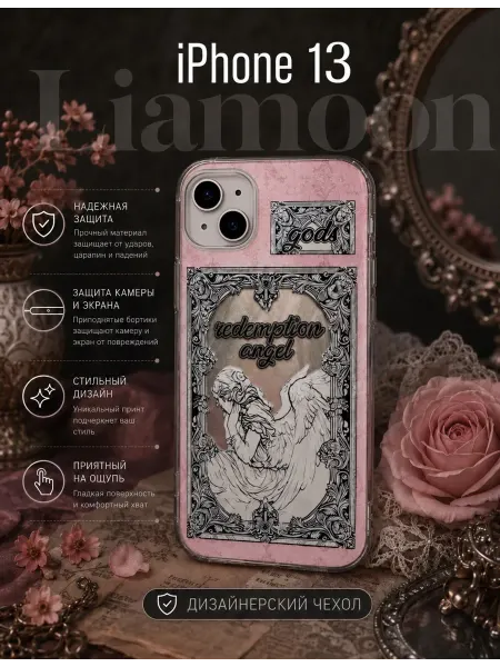 Liamoon Чехол на iPhone 13 с принтом Ангел