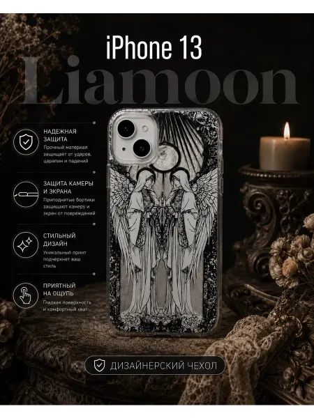 Liamoon Чехол на iPhone 13 с принтом Ангелы
