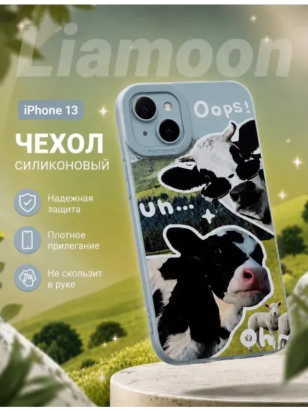 Liamoon Чехол на iPhone 13 с принтом Коровки