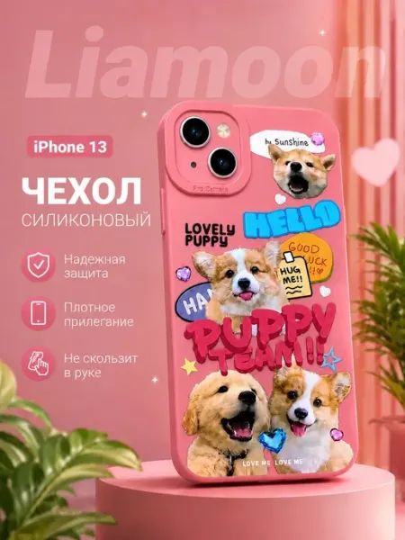 Liamoon Чехол на iPhone 13 с принтом Собачки