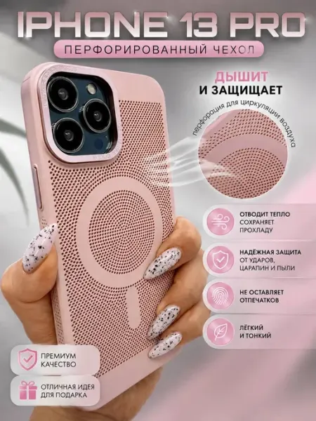 LOVRENT Чехол на iPhone 13 Pro MagSafe с магнитом