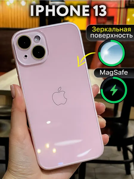 ЧехлоБро Чехол на IPhone 13 Mag Safe