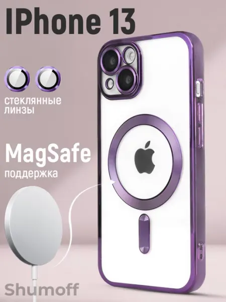 MagicCase Чехол на iPhone 13 MagSafe