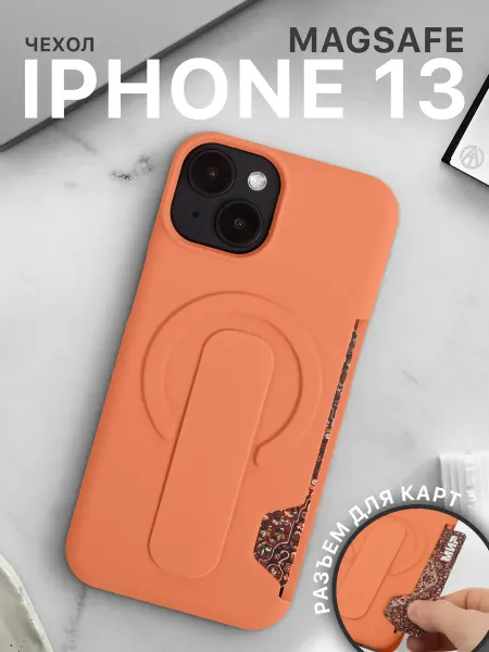TiA MaX Чехол на iPhone 13 с картхолдером MagSafe