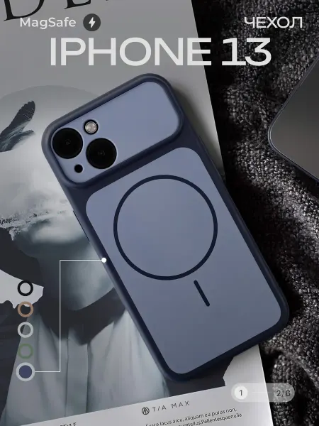 TiA MaX Чехол на iPhone 13 с поддержкой MagSafe