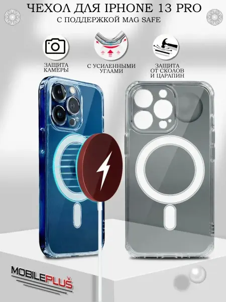 SnapUP Чехол на iPhone 13 Pro MagSafe силиконовый бампер с магнитом