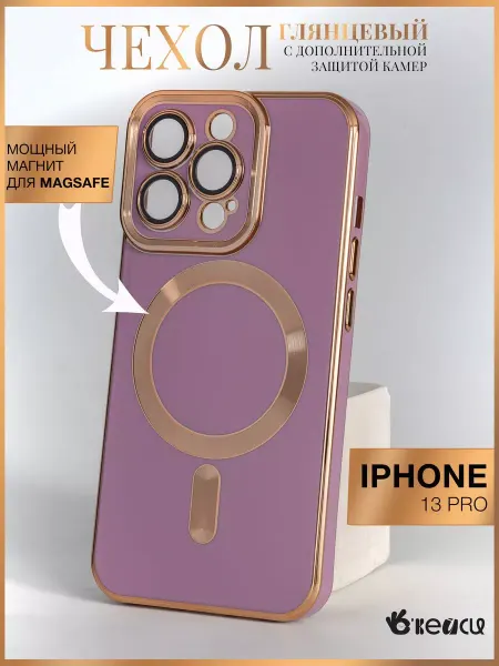 О'кейси Чехол на iPhone 13 Pro MagSafe с окантовкой
