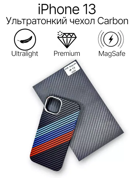 Royal чехол на iphone 13 magsafe
