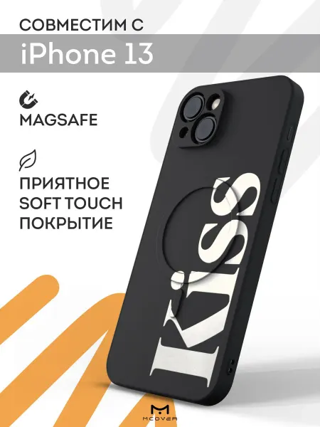 Мобилиус Чехол Magsafe на iPhone 13 с принтом y2k