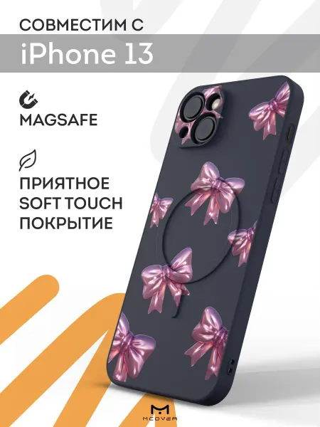 Мобилиус Чехол Magsafe на iPhone 13 с принтом Бант