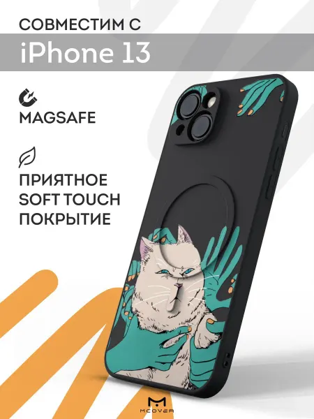 Мобилиус Чехол Magsafe на iPhone 13 с принтом Кот