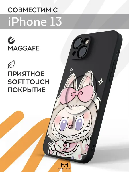 Мобилиус Чехол Magsafe на iPhone 13 с принтом Лабубу