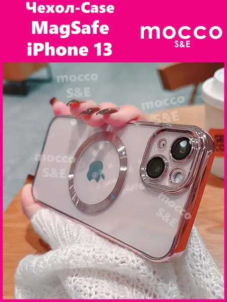 Чехол на S i X Чехол на iPhone 13 MagSafe магнитный