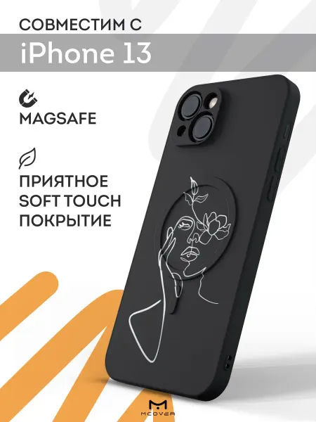Мобилиус Чехол Magsafe на iPhone 13 с принтом рисунком