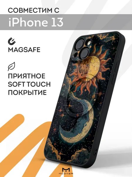 Мобилиус Чехол Magsafe на iPhone 13 с принтом Солнце