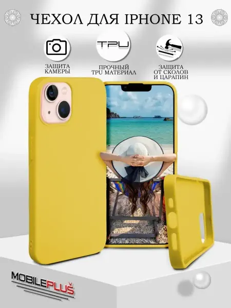 Rayzon market Чехол на iPhone 13 силиконовый матовый бампер