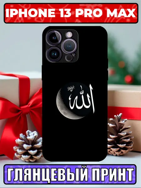 MoiPrint Чехол на iPhone 13 Pro Max с принтом Ислам