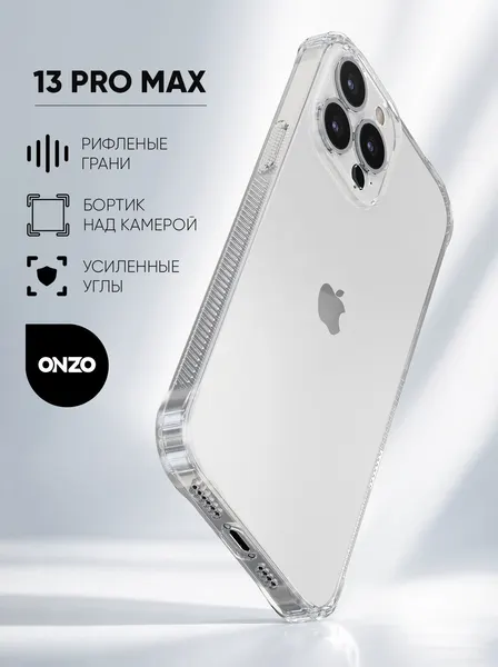 Противоударный чехол для iPhone 13 Pro Max / Айфон 13 Про Макс бампер защитный, прозрачный