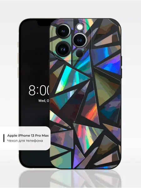 Чехол на iPhone 13 Pro Max с принтом Стекло