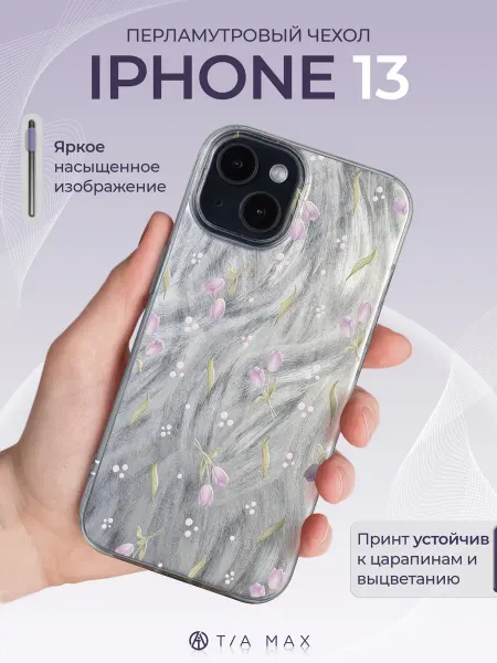 TiA MaX Чехол на iPhone 13 с принтом Тюльпаны