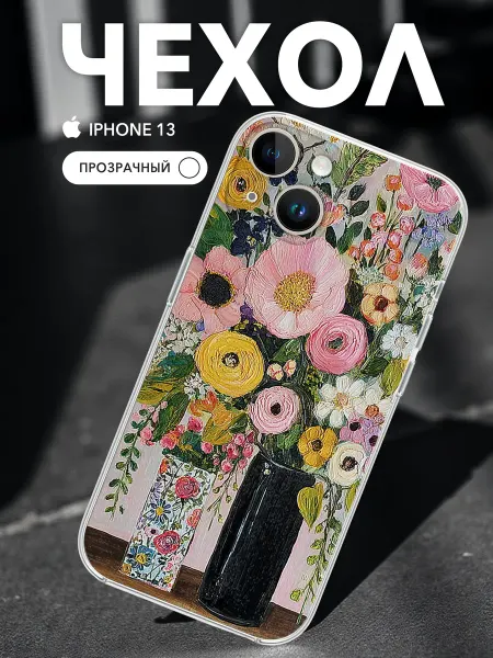 MerchCase Чехол на iPhone 13 Прозрачный Принт Цветочный букет