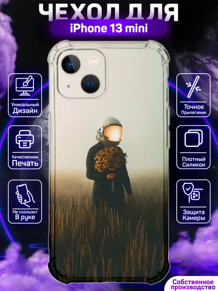 MoonlightCase Чехол на iPhone 13 mini силиконовый противоударный с принтом