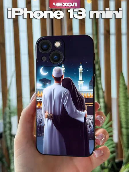 PBl store Чехол на iPhone 13 mini с принтом Ислам