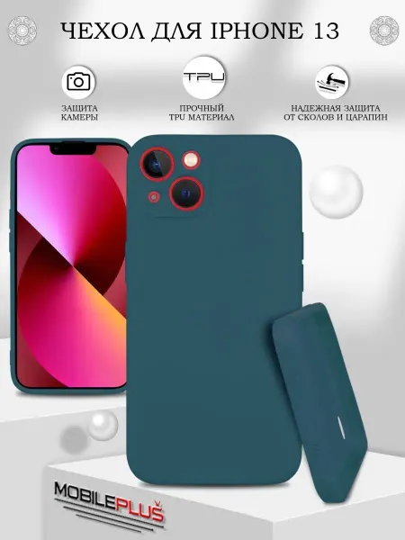 Mobileplus Чехол на iPhone 13 силиконовый матовый с защитой камеры