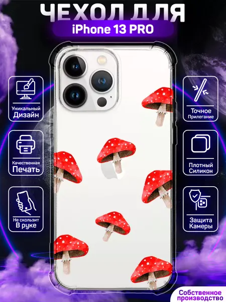 MoonlightCase Чехол на iPhone 13 Pro с принтом Грибы