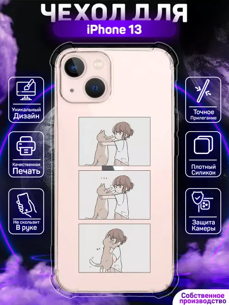 MoonlightCase Чехол на iPhone 13 с принтом Коллаж