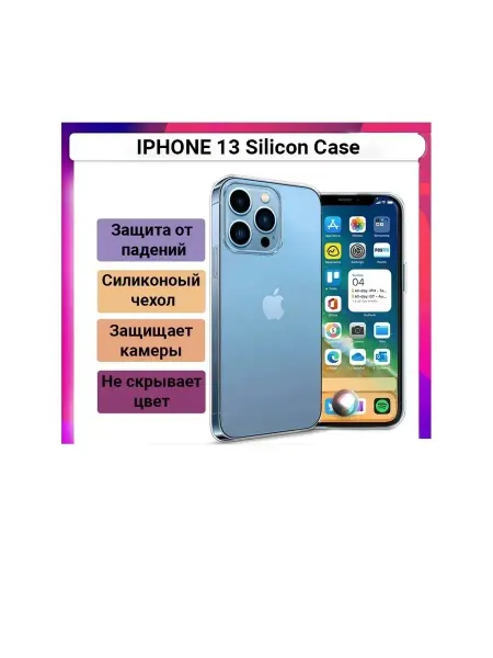 MyProCase чехол для телефона Iphone 13