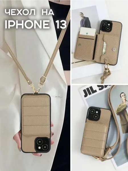 NoviCase Чехол на iPhone 13 сумка с ремешком