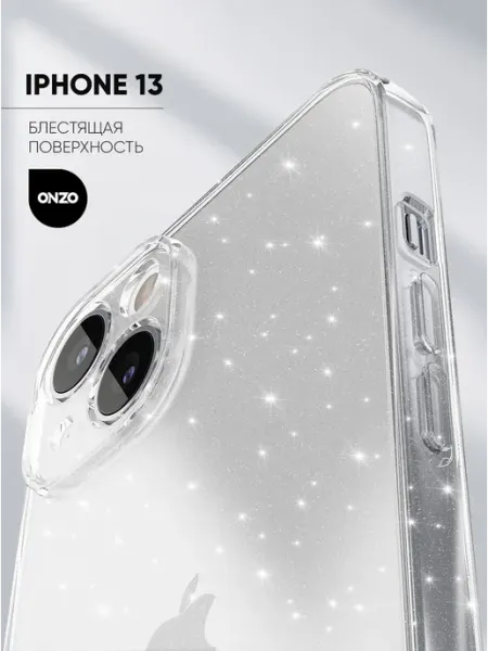 ONZO Прозрачный чехол на iPhone 13 блестящий