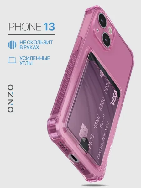ONZO Противоударный чехол на iPhone 13 с картой