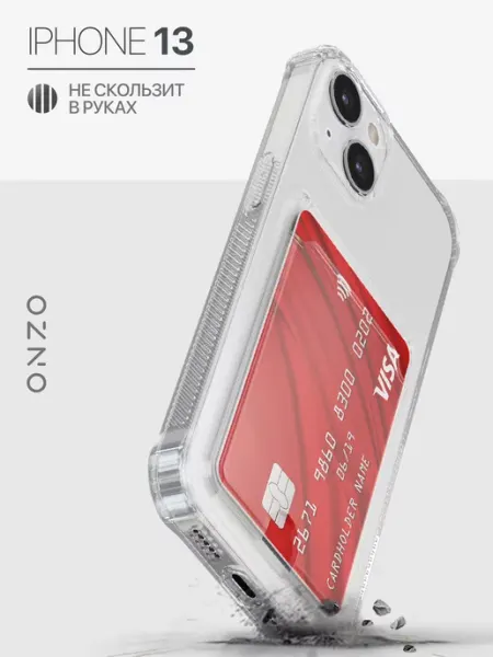 ONZO Чехол на iPhone 13 с картой