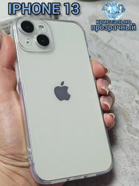 Pigeon1 Чехол на iphone 13 прозрачный