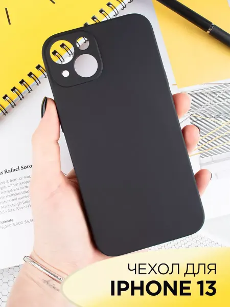 PrimeGadget Чехол на iPhone 13 силиконовый матовый с защитой камеры